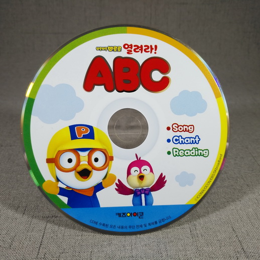 uploads/Product/Korean children CD DVD-003.jpg
